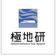 大学共同利用法人 情報・システム研究機構 国立極地研究所 - NIP National Institute of Polar Research JAPAN